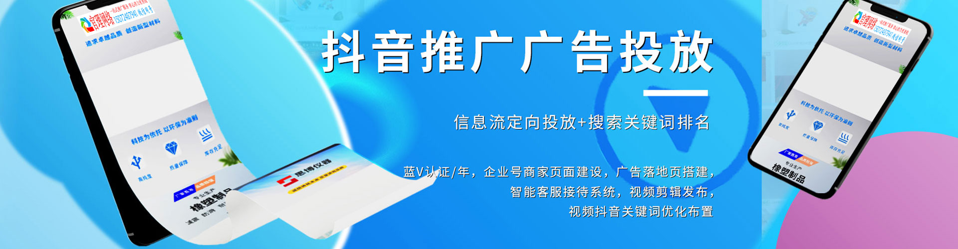 前金sem开户