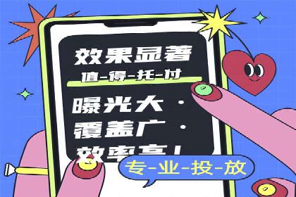 百度竞价推广运营全流程：企业如何快速上手